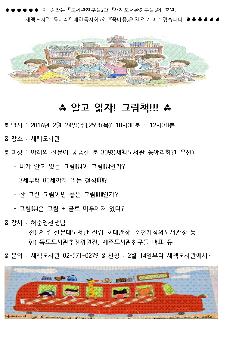 그림책이란001.jpg