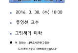 미학.jpg
