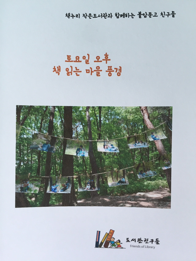불.jpg