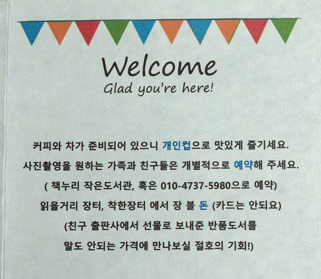 문.jpg