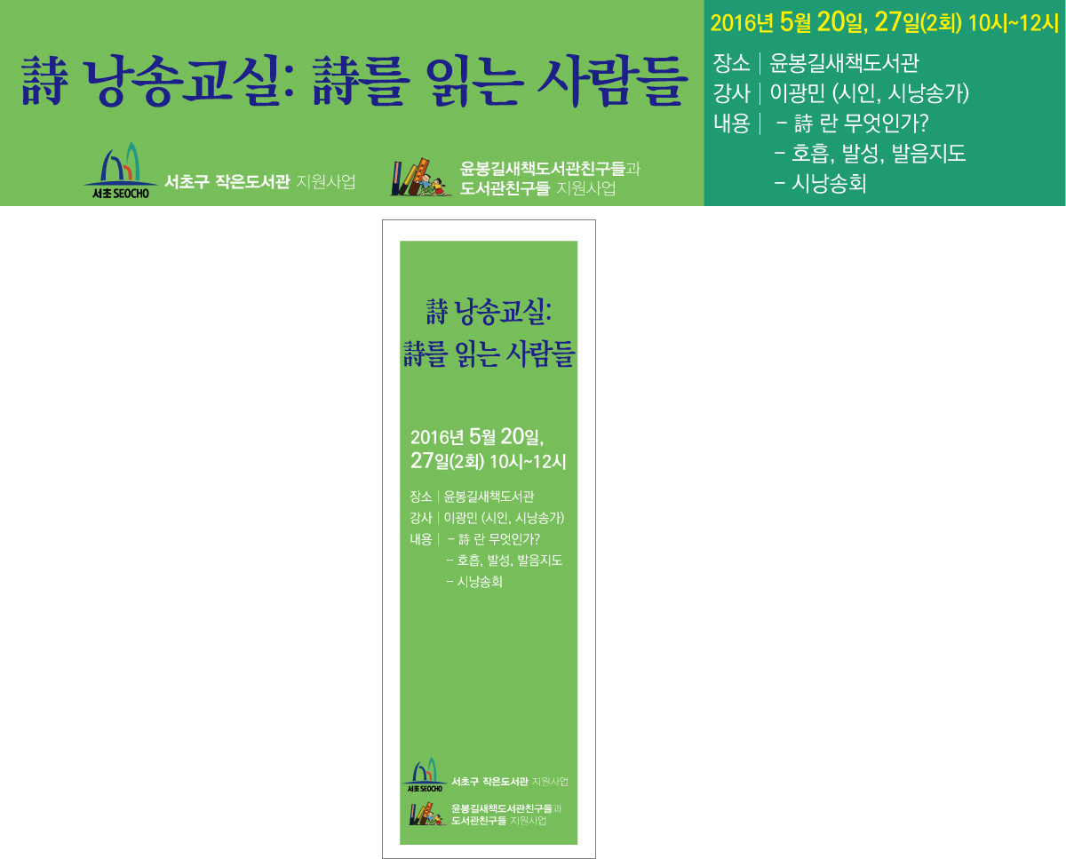 시낭송.jpg